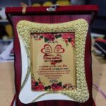ক্রেস্ট প্রিন্ট সহ